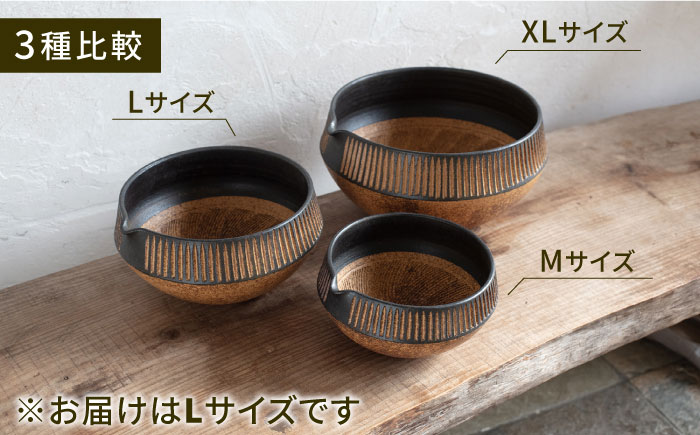 鉄釉 すり鉢 (L) 糸島市 / 醇窯 器 丼 陶器 [AOE002]