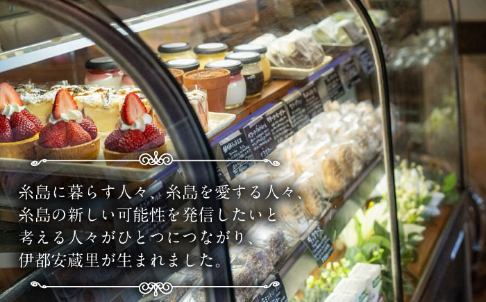 糸島カフェリリーのダックワーズ 12個入 スイーツ 焼き菓子 糸島市 / 伊都安蔵里 [AOL001]