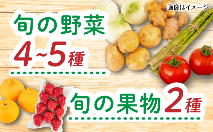 【全4回定期便 令和7年産新米】糸島産 肉 米 野菜 果物 厳選詰め合わせ MINORI BOX Mサイズ【季節ごとに年4回お届け】 糸島市 / emma.Inc / 米 肉 野菜 果物 詰め合わせ [AOP002]