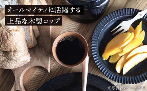 木製タンブラー≪色違い≫ペアセット≪糸島≫【DOUBLE=DOUBLE FURNITURE（ダブルダブルファニチャー）】クラフト/木工家具/テーブルウェア/コップ/イタヤカエデ [APE003]