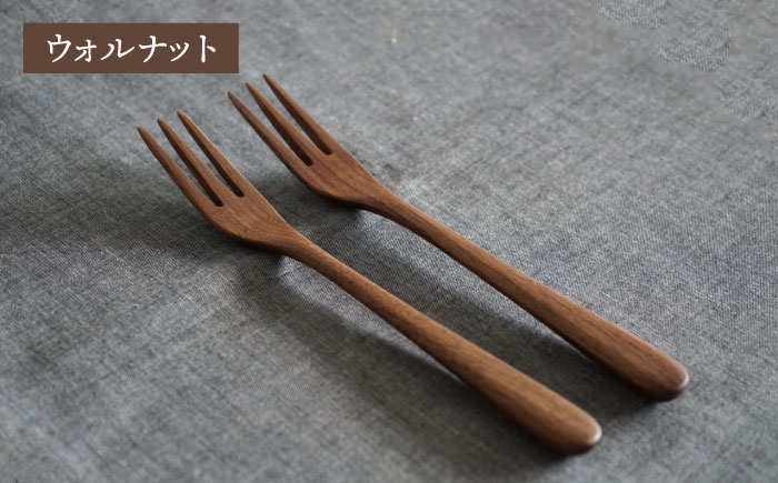 【色が選べる】木製 フォーク 2本 セット 糸島市 / DOUBLE=DOUBLE FURNITURE（ダブルダブルファニチャー） [APE032-1] メープル