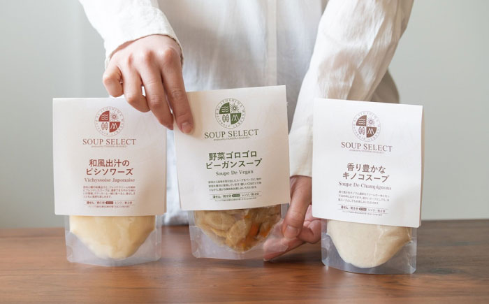 【全6回定期便】SoupSelect スタンドパウチ2点セット 糸島市 / 糸島正キ スープ レトルト [AQA069]