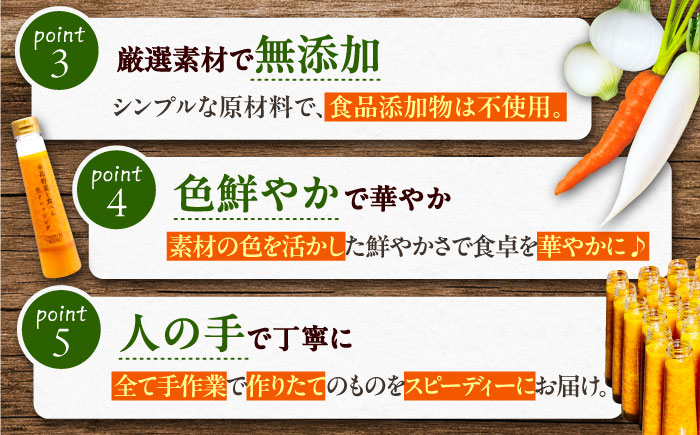 【冬季限定】柚子みそ ドレッシング 3本セット 糸島市 / 糸島正キ [AQA089]