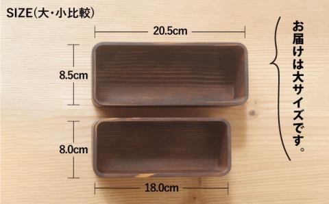 一段弁当箱（大）≪糸島≫【杉の木クラフト】 クラフト/木のお弁当箱/こだわりの天然素材 [AQB001]