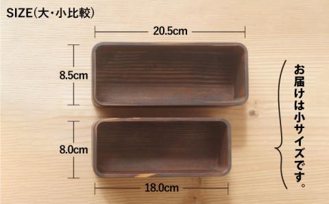 一段弁当箱（小）≪糸島≫【杉の木クラフト】 クラフト/木のお弁当箱/こだわりの天然素材 [AQB003]