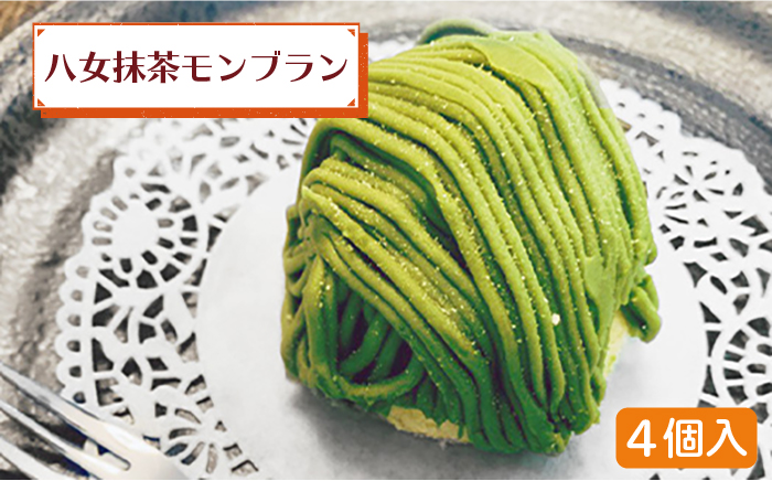 冷凍 ケーキ 3種22個（フルーツ / 生チョコ / 抹茶） 糸島市 / 五洋食品産業 [AQD001]