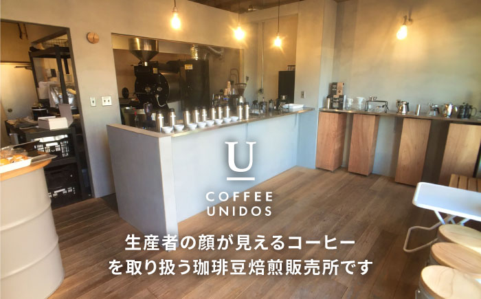 【おうちでカフェタイム♪】エスプレッソシロップ 200cc×2個 糸島市 / COFFEE UNIDOS [AQF014]