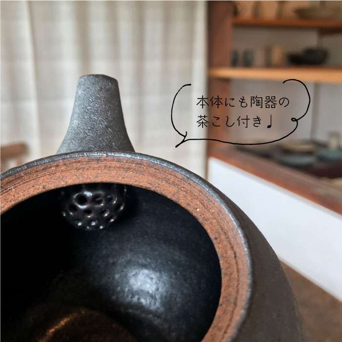 [受注生産/ポット&ペアカップセット]アイアンブラックシリーズ≪糸島≫【うつわと手仕事の店 研】器/手作り/クラフト [ARD002]