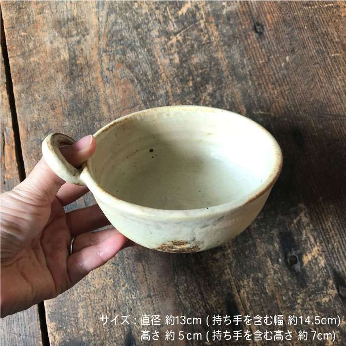 [受注生産/とんすい5個セット]アイボリーシリーズ≪糸島≫【うつわと手仕事の店 研】器/陶器/食器/手作り/クラフト [ARD004]
