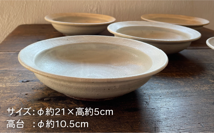 アイボリーシリーズリム鉢5個セット≪糸島≫【うつわと手仕事の店 研】器/陶器/食器/手作り/クラフト [ARD026]