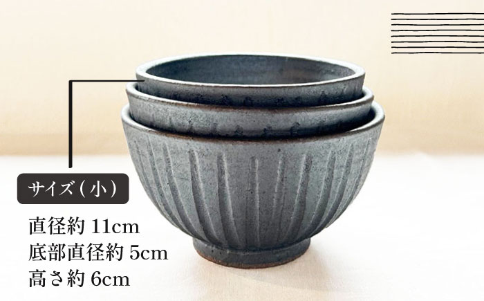 【受注生産】 【アイアン ブラック シリーズ】しのぎ飯碗セット 3種 ( 大 / 中 / 小 ) 糸島市 / うつわと手仕事の店 研 / 器 陶器 食器 手作り クラフト [ARD039]