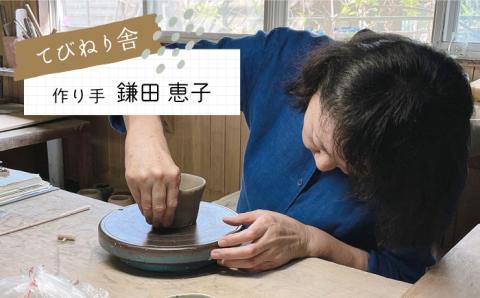 呉須刷毛目 飯碗 《 糸島 》【てびねり舎（鎌田 恵子）】【いとしまごころ】うつわ 食器 陶器 お椀 [ARZ002]