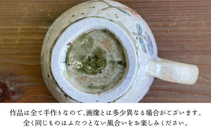 ハルジオン マグカップ 糸島市 / てびねり舎（鎌田 恵子）【いとしまごころ】 [ARZ010]
