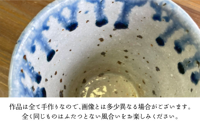 ルリ釉 マグカップ 糸島市 / てびねり舎（鎌田 恵子）【いとしまごころ】 [ARZ011]