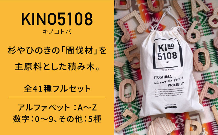 【コラボ品】CANSTOOL × GOOD DAILY HUNT の 缶づめ 1 糸島市 / スリークラウド [ASB003]