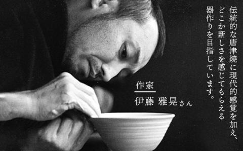 刷毛目 平茶碗[唐津焼]飯茶碗/飯碗_ 雅樂窯 [ASE001]