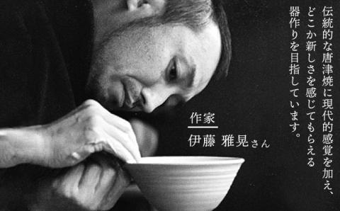 刷毛目 酒器セット（片口×1、ぐい呑み×2）[唐津焼]_雅樂窯 [ASE009]