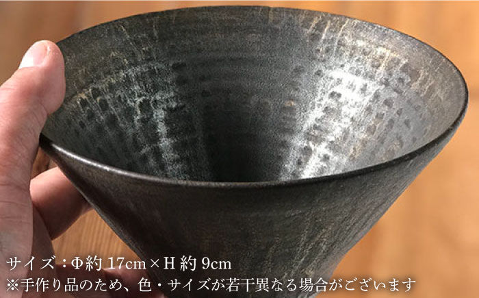 黒金彩 めん鉢 【唐津焼】 糸島市 / 雅樂窯 おわん 丼 [ASE012] 焼き物 陶器 食器 日本製 和食器