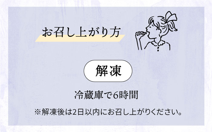 【全3回定期便】無添加チーズのいとしまチーズケーキ【5個入り】糸島市 / 糸島手作り工房 爽風 [ATA005]