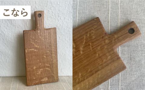 カッティングボード（小）かし・さくら・こなら 糸島市 / カントリーチェア 【いとしまごころ】 [ATC005] キッチン まな板
