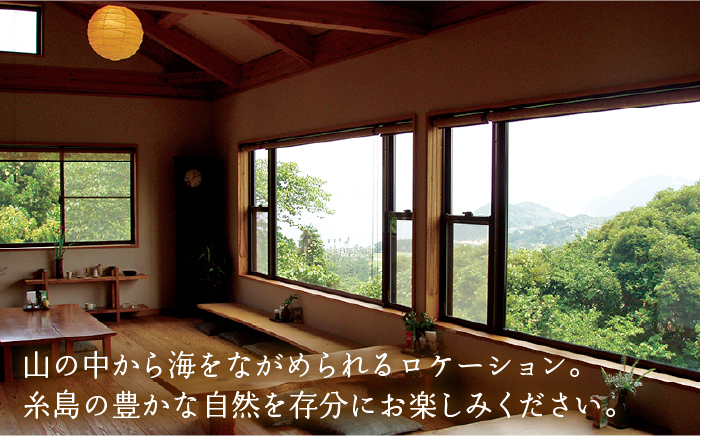 陶翠苑 お食事券 ≪糸島≫【陶翠苑】 [ATJ001]