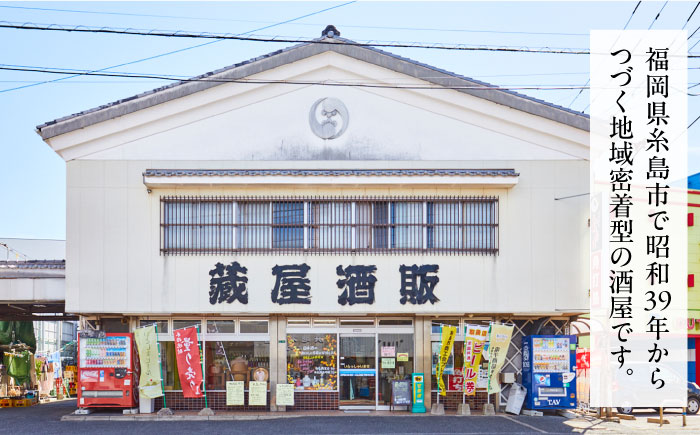 【全12回定期便】いとしまBEER (ペールエール) 330ml×8本 糸島市 / 蔵屋 クラフトビール [AUA055]