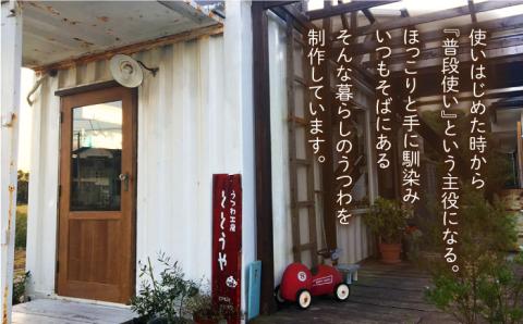 変形ボール 4枚セット≪糸島≫【ととうや】皿/クラフト/食器/器/オリジナル/ [AVB004]