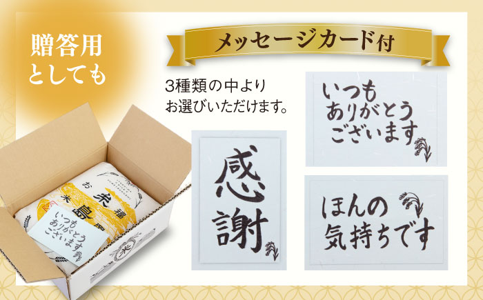 【全3回定期便】【こだわり精米】 糸島産 夢つくし 5kg 糸島市 / RCF 米 お米マイスター [AVM003]
