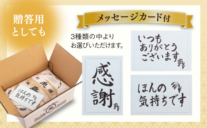 【こだわり精米】【令和6年産】 糸島産 ひのひかり 20kg(5kg×4) 糸島市 / RCF 米 お米マイスター [AVM010] 米 白米 夢つくし ごはん 飯 おにぎり こめ コメ ご飯
