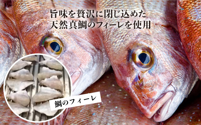 【全3回定期便】 糸島 鯛 ラーメン 2人前 × 3セット 糸島市 / ファームパーク伊都国 [AWC016]