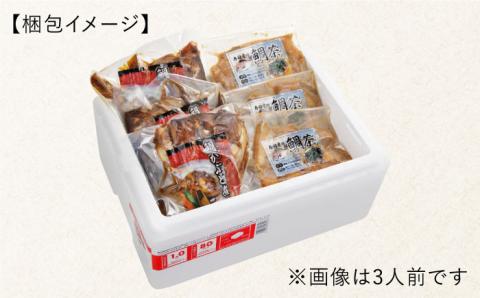 寿司屋の鯛かぶと煮・鯛茶漬けセット（2人前） ≪糸島≫【寿司・活魚料理 玄海】 [AWG001]