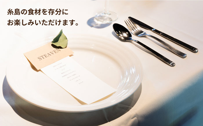 レストランITOSHIMA の 手作り ドレッシング 3種類 3本セット 糸島市 / 株式会社竹次郎 [AWJ003] たれ オリジナル