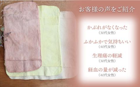 布ナプキン はじめて セット 糸島市 / CFTいとしま 生理用品 [AWK003]