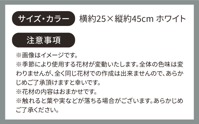 ドライフラワー スワッグ Mサイズ【ブルールーフ/Blue Roof/アンソロジー/Anthology】 糸島市 / 株式会社ブルールーフジャパン [AXF012]