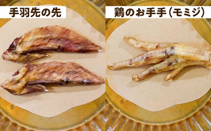 わんこのおやつ（犬）無添加手づくり 4種詰め合わせセット 糸島市 / mogmog factory [AXO005]