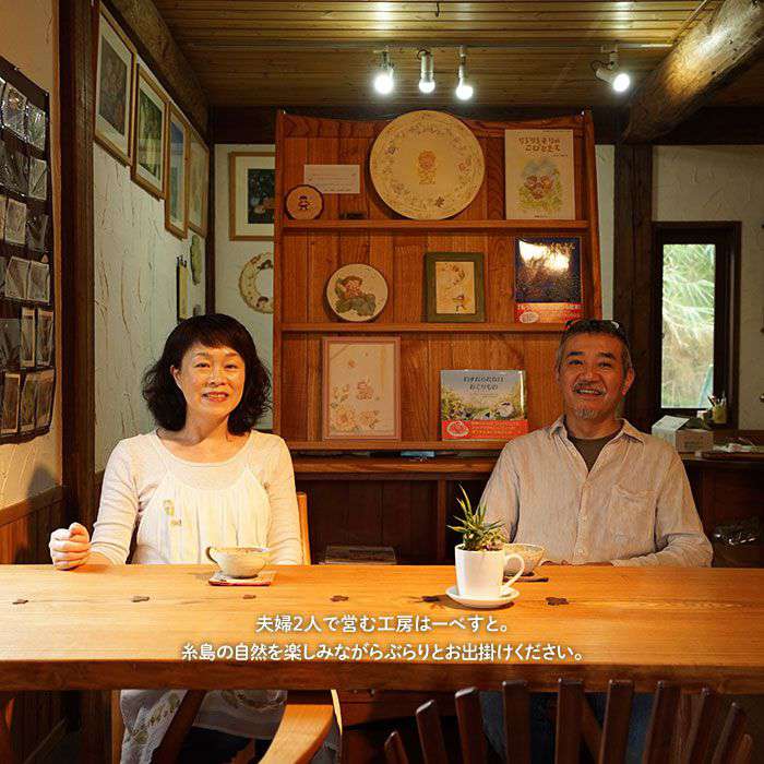 リーフチェア≪糸島≫【工房はーべすと】ダイニング/木工/クラフト/椅子/イス/オリジナル [AYA002]