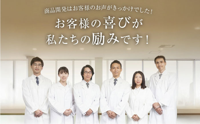 利尻コンディショナー ≪糸島≫【株式会社ピュール】 [AZA011]