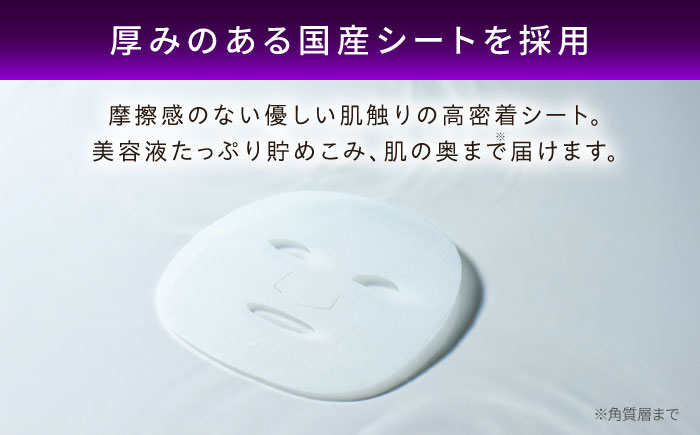 【100日分】LIHAW リハウ ナイトケアマスク 10枚入 ×10袋 糸島市 / 株式会社ピュール [AZA303]