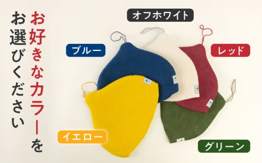 【イエロー】 ウール100％ サウナハット 糸島市 / POTA WOOL [AZO001-1] イエロー