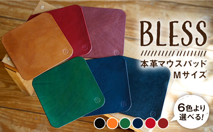 【年内発送】【経年変化を楽しむ本革製品】マウス パッド Mサイズ 《糸島》【BLESS】 [AAA009]