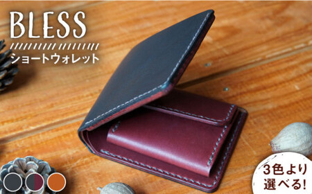 ＜手縫いの本革製品＞ショートウォレット≪糸島≫【BLESS】レザー/オリジナル/クラフト/おうち時間 [AAA019]