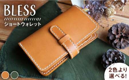 手縫いの本革製品＜ミドルウォレット＞≪糸島≫【BLESS】レザー/オリジナル/クラフト/おうち時間 [AAA020]