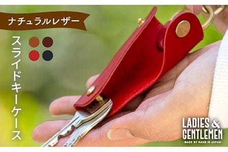 【年内発送】スライド キー ケース 《糸島》【LADIES&GENTLEMEN】 革 革製品 [ADK027]