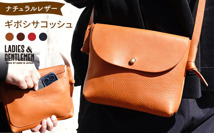 ギボシサコッシュ 糸島市 / LADIES＆GENTLEMEN 本革 革製品 [ADK069]