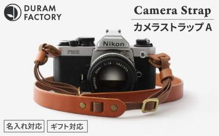カメラ ストラップ A 10015（B） 糸島 / Duram Factory [AJE006] カメラストラップ 一眼レフ レザー 革 革製品 ギフト 贈答 おしゃれ かわいい 紐