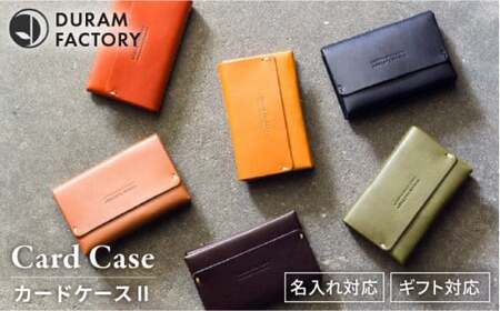 DURAM カード ケース 2ポケット / 名刺入れ 本革 レザー 16009 糸島 / Duram Factory ドゥラムファクトリー [AJE028] レザー 革 革製品