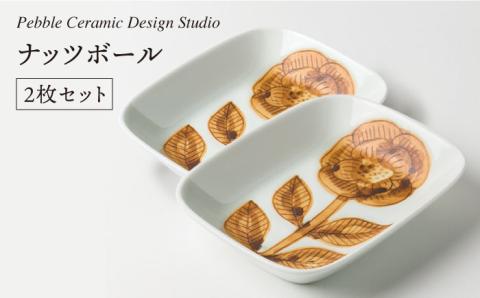 ナッツボール 2枚セット≪糸島≫【pebble ceramic design studio】器/皿/プレート/作家/石原亮太/クラフト [AMC011]