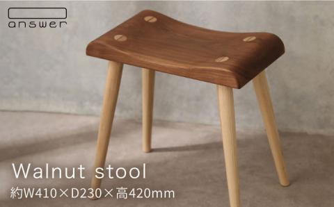 ウォールナットスツール≪糸島≫【answer】お洒落/インテリア/木工家具/クラフト/オリジナル [APB015]