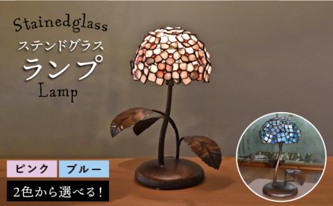 ステンドグラスランプSL-12≪アトリエエトルリア≫照明/インテリア/工芸品/糸島市 [ARF004]