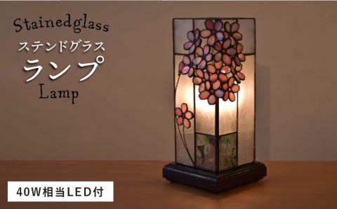 ステンドグラスランプSL-7 ≪アトリエエトルリア≫照明/インテリア/工芸品/糸島市 [ARF006]